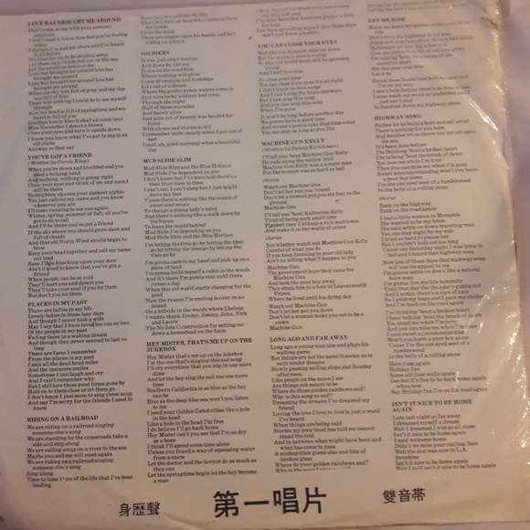 James Taylor, Mud Slide Slim, Japan Print, Very Ra - Picture 5 of 8